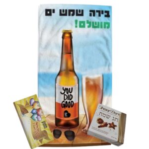 מגבת ושוקולד