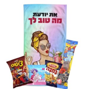 מגבת ומתוקים