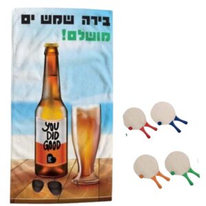 מגבת ומטקות