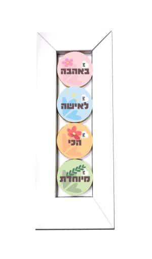 שוקולד לאישה הכי מיוחדת