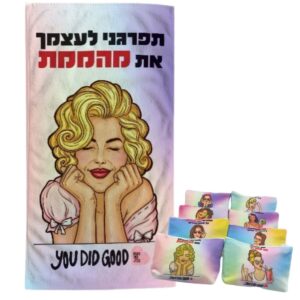 מגבת ותיק איפור