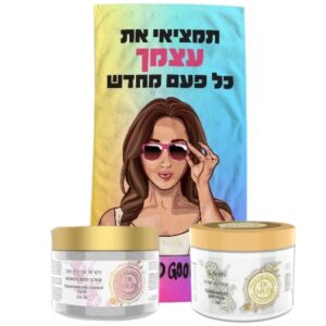 מגבת ופינוק לגוף