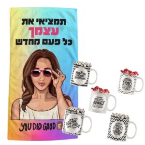 מגבת וספל עם פרלינים