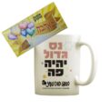 ספל חנוכה ושוקולד