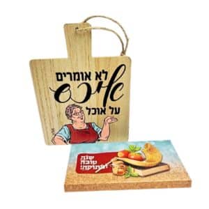 קרש חיתוך מיני ושוקולד